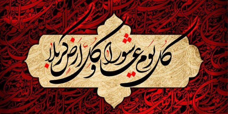 پیام تسلیت باهاتیم برای تاسوعا و عاشورای حسینی