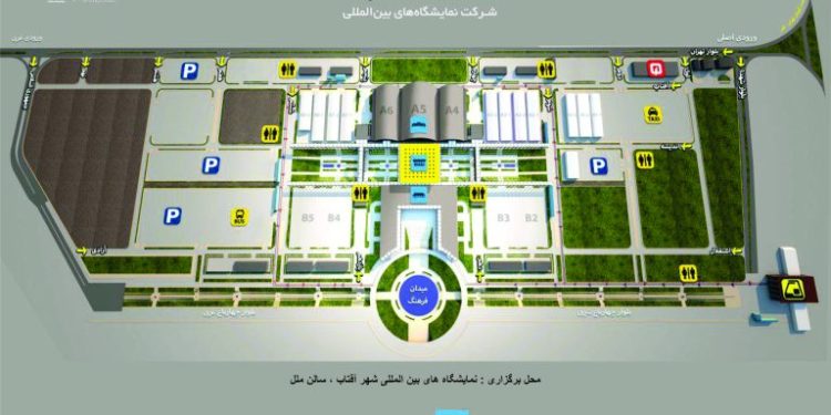 اولین نمایشگاه بین المللی تخصصی رفاه و سلامت جانبازان و سالمندان و خدمات تجهیزات و صنایع وابسته